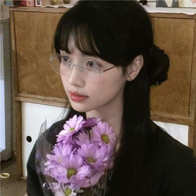 我想和你好好的